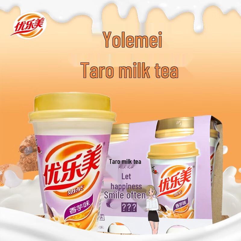 Youlemei Taro Coconut Jelly Instant Milk Tea