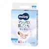 Moony Diapers S 4-8kg 70pcs