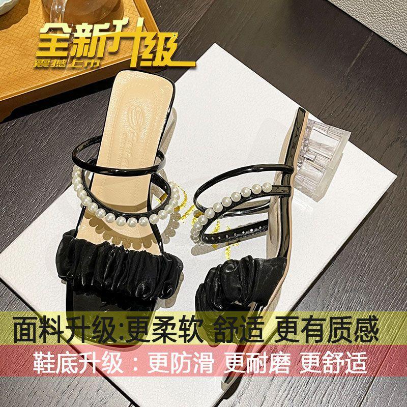 

Fairy wind~ mesh pearl sandals women s outer wear medium heel 2025 summer crystal two wear thick heel cool slippers 2025 35