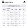 adidas Casual Pants Men's Black HY0632