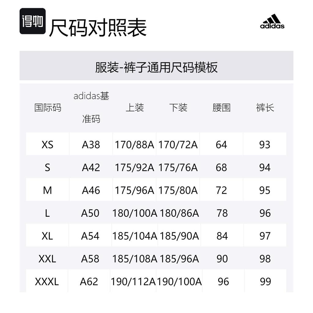 adidas Casual Pants Men's Black HY0632