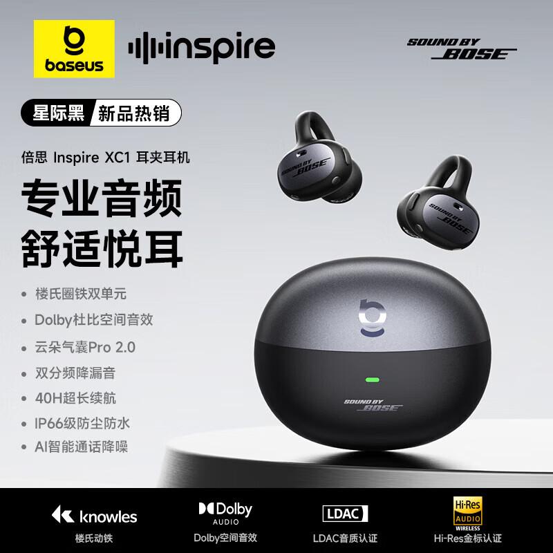 Baseus Inspire XC1 Open-Ear Wireless Bluetooth Ear-Clip Sports Headphones