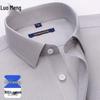 Luomeng Men's Short-Sleeve Wrinkle-Free Cotton Business Shirt