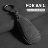 Suede Car Key Case Cover For Baic Beijing X7 Bj40 Senova D50 D70 X55 X65 Eu5 Eu7 Car Key Protector Keychain Accessories