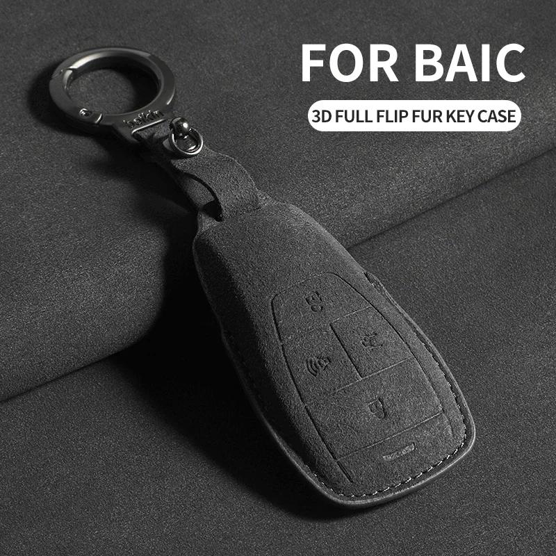 Suede Car Key Case Cover For Baic Beijing X7 Bj40 Senova D50 D70 X55 X65 Eu5 Eu7 Car Key Protector Keychain Accessories