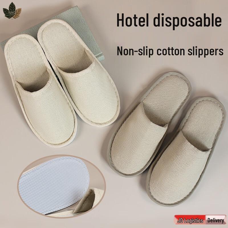 

Одноразовые закрытые хлопково-льняные тапочки Sanyedou, 10 пар