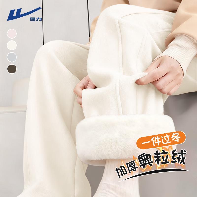 

Huili Women s Fleece-Lined High-Waist Casual Pants L (Recommended for 115-130 jin)