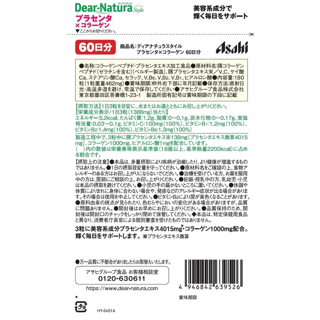 Dear-Natura Style Plazenta & Kollagen Nahrungsergänzungsmittel (60 Tage) - Hergestellt in Japan von Asahi - Beutel