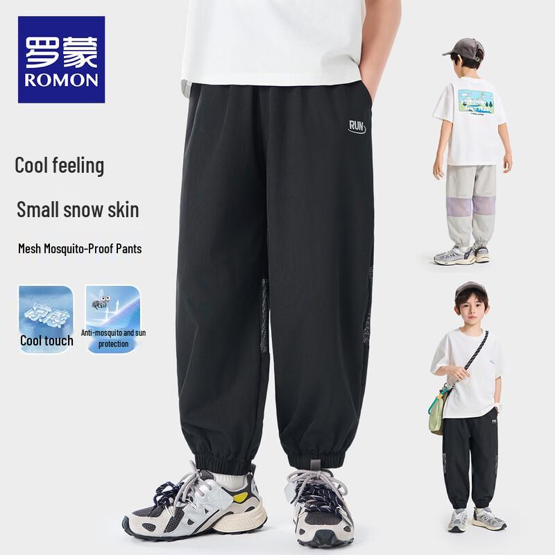 ROMON Boys' Cooling Quick-Dry UPF50+ Sun Protection Casual Pants