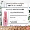 Lafang Hair Mask Smoothing Shampoo
