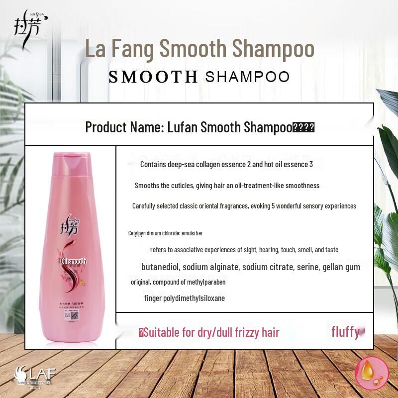 Lafang Hair Mask Smoothing Shampoo