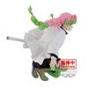 [Maximatic] Mitsuri Kanroji Figure 7 inch Multicolor