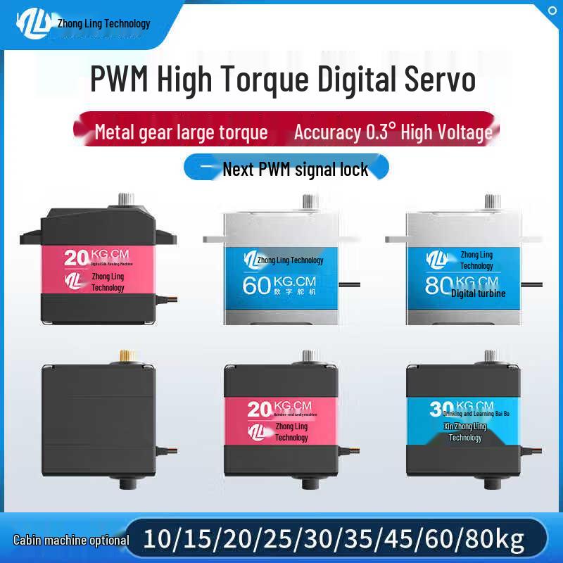 

Jiuqianfeng 20KG High-Precision Digital PWM Servo