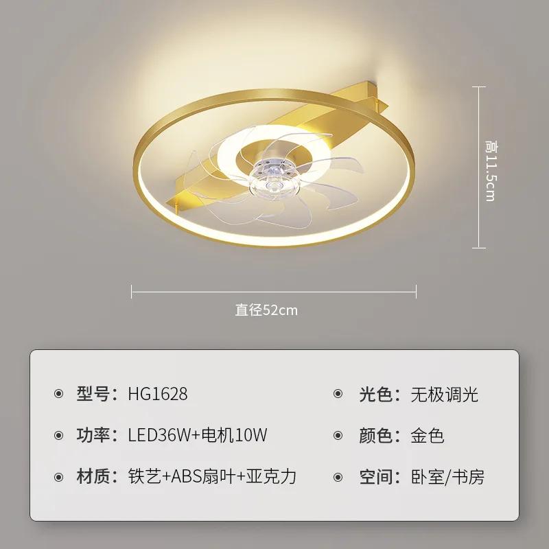 Nordic LED Ceiling Lights with Fan Remote Control for Bedroom Decor Ventilador Living Room Ceiling Fan Lighting