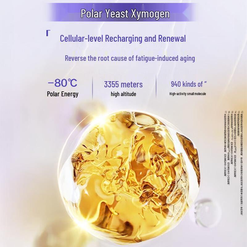 CHANDO Little Purple Bottle Brightening Anti-Wrinkle Essence