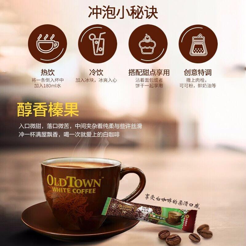 OldTown White Coffee 3in1 Classic Original Instant Coffee, Malaysia Import, Hong Kong Version, 30 Sticks Less
