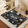 Classic Black Coffee Shop Drying Mat Kitchen Countertop Protector Drainage Mat for Tableware Coffee Machine Accessories