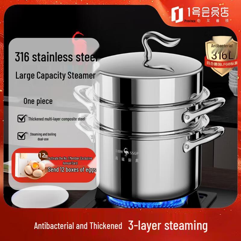 

316 Stainless Steel 3-Layer Steamer Pot with Chopsticks