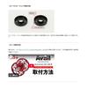 Avail Demon D32 Spool Conversion Kit 1500C dmn_d32kit_1500c