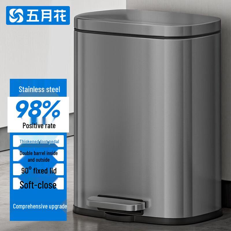 12L Stainless Steel Foot Pedal Trash Can