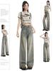 Women's Vintage High-Waisted Wide-Leg Jeans - Frayed, Plus Size, Slimming, Floor-Length, Retro Summer Style