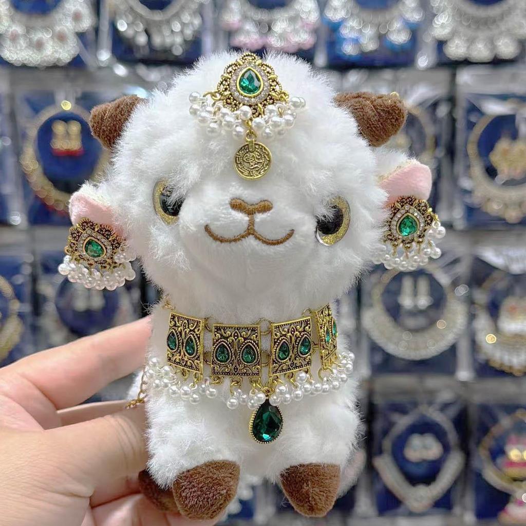 Lammhalskette aus Xinjiang: Kashgar Lamm-Puppe Figur & DIY Stirnschmuck