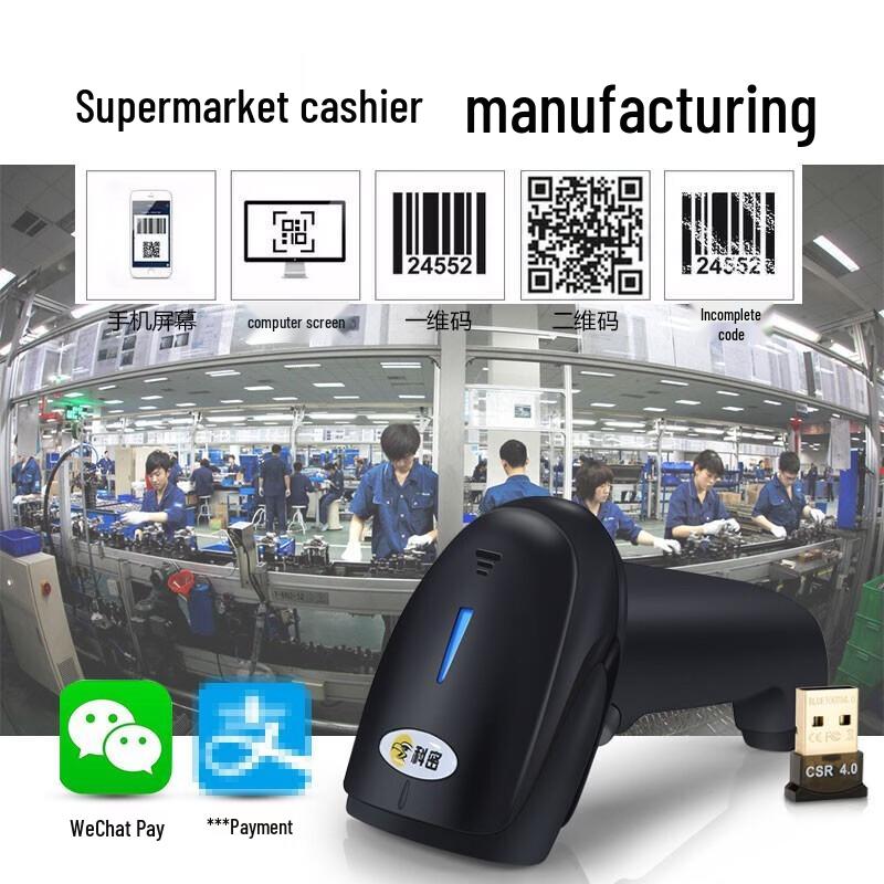 Comet EW-9200 Wireless Barcode Scanner