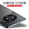 Applicable to Honor magic1 mobile phone case Magic1Pro new ultra-thin matte hard case all-inclusive anti-drop  case