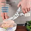Multi-Functional Stainless Steel Kitchen Shears for Poultry & BBQ