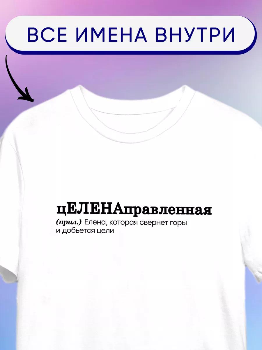 Футболка с принтом Рика и Морти 4XL