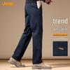 JEEP Men's Straight-Fit Business Casual Pants