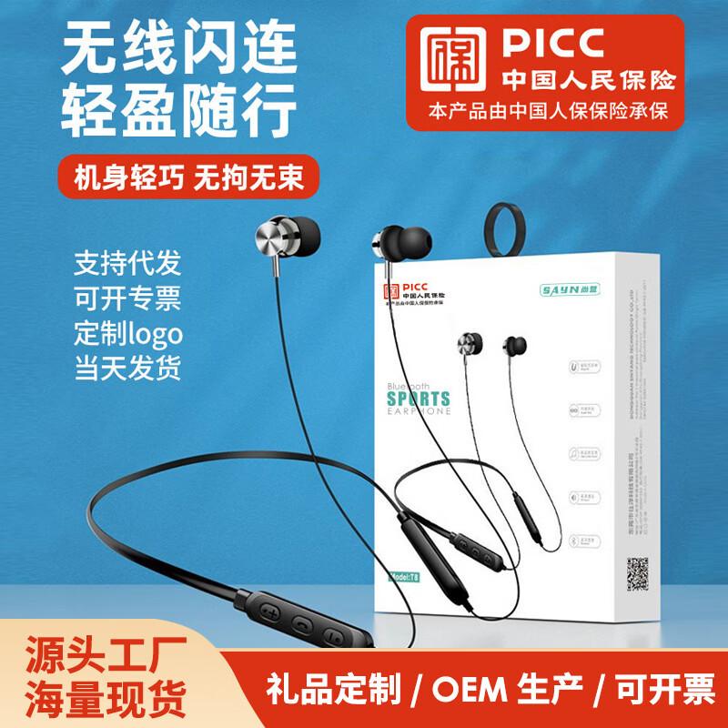 SAYN T8 Wireless Neckband In-Ear Sports Earbuds