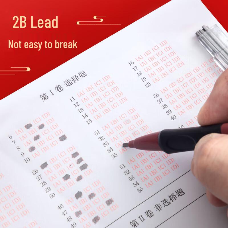 M&G 2B Black Examination Auto Pencil Leads