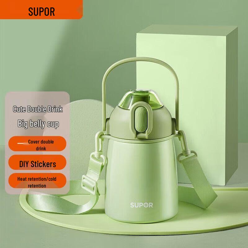 SUPOR 800ml Dual-Drink Thermal Mug