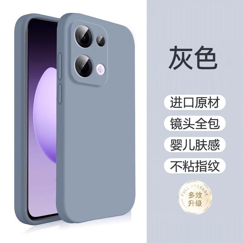 Applicable to OPPOReno11Pro mobile phone case Reno11 new liquid silicone 11 protective case 11 anti-drop 1 soft case