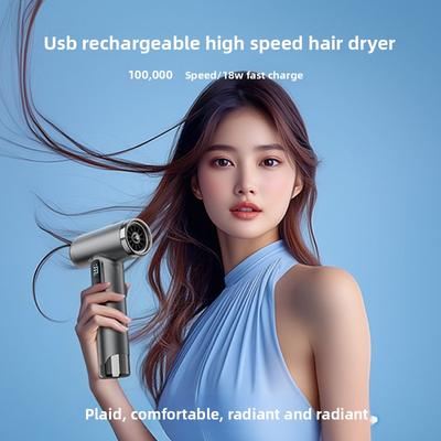 Dormitory Students Are Not Plugged In, High-speed Wind Drying, New Products, Household USB Charging, Wireless Hair Dryer