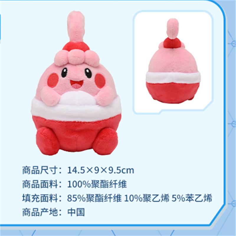 Japanese  Fit Series Happiny Plush Toy Dolls Meloetta Children Cute Soft Gifts And Birthday Christmas Gifts