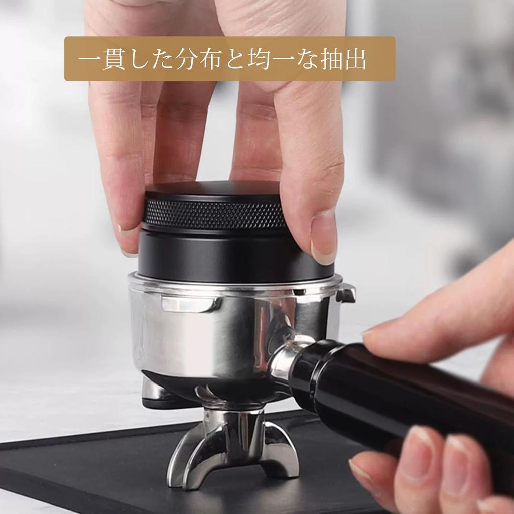 Stainless Steel Espresso Distributor with Adjustable and Bevel Non-Slip Design, Height, 3-Angle (Black, 51mm)