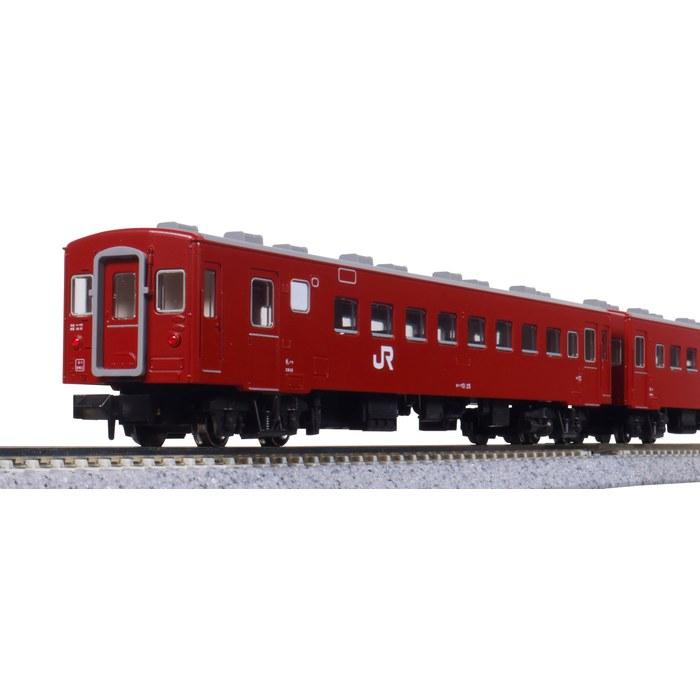 KATO N Gauge 50 Series 51 Type JR Specification 4-Car Basic Set, Rail Model Passenger Car 10-2045, Multicolor