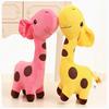 Plush Giraffe Soft Toys Animal Dear Doll Baby Kids Children Birthday Gift 5 Color 