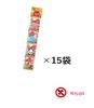 Kasugai Seika Ramune 28g x 15 Beutel 4er-Pack Vielfalt,