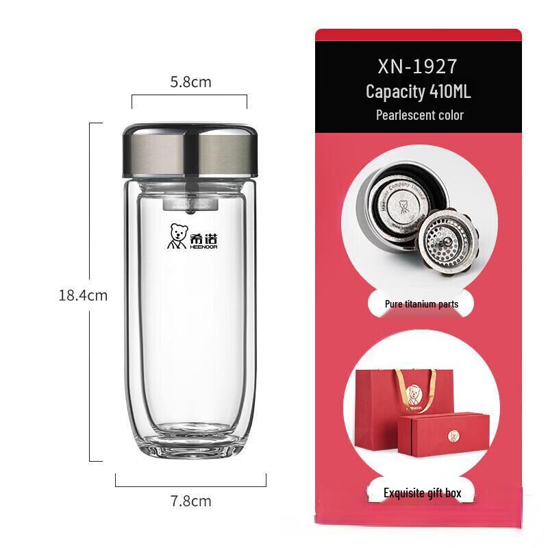 Xinor Double-Layer Insulated Glass Travel Mug