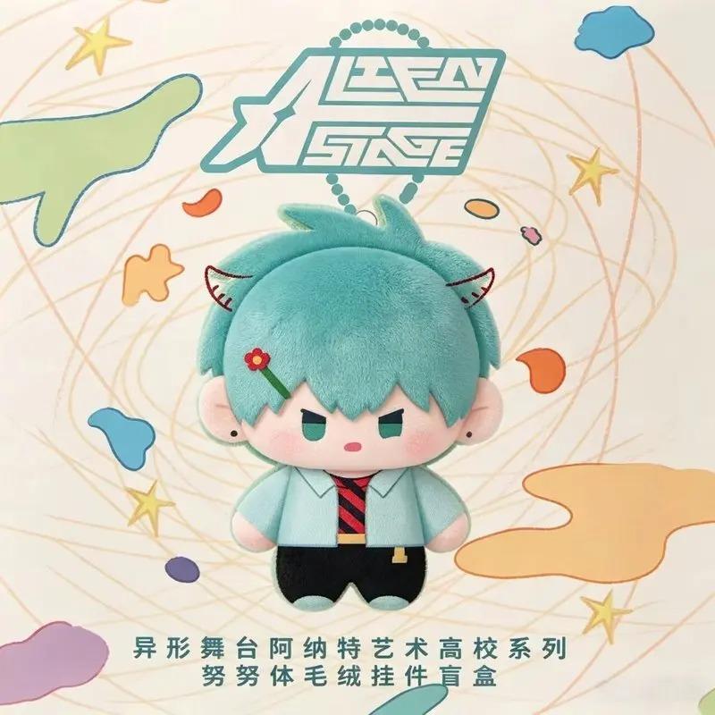 Neue Alien Stage Arnat Kunstuniversität Nunu Plüschtier Blind Box Anhänger Trendiger Spielrucksack Anhänger Mobiler Anhänger Weihnachtsgeschenk