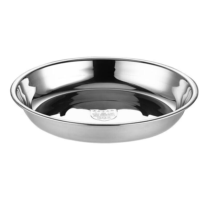 Fenfei 28cm Stainless Steel Round Plate