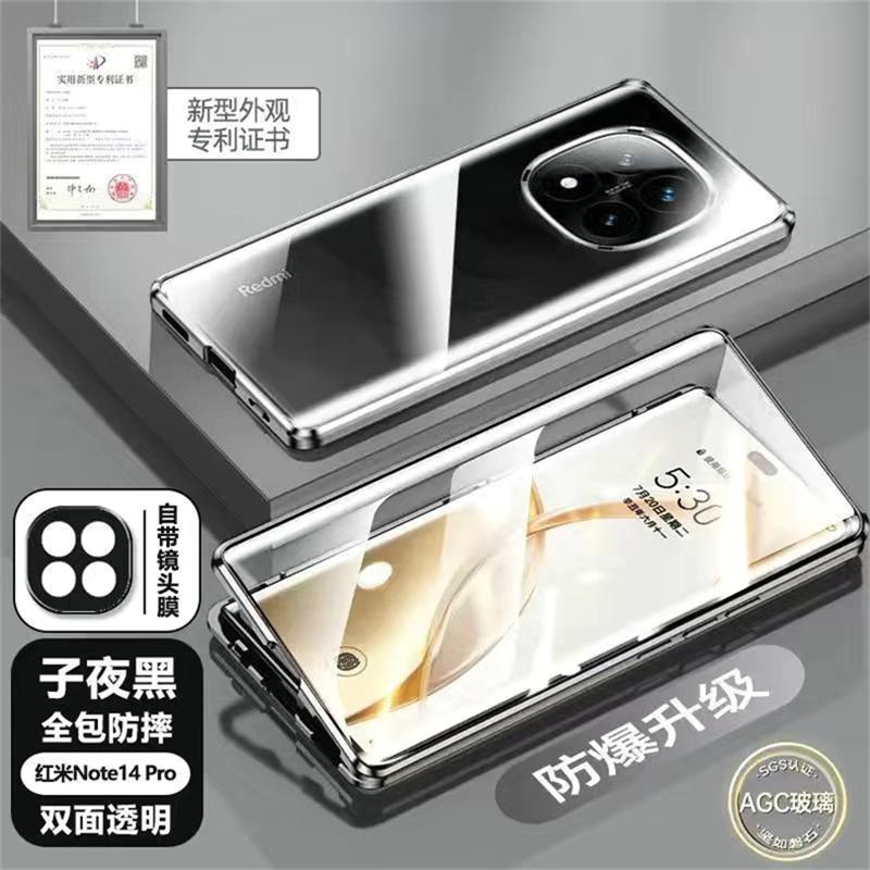 360 Full Case For Poco X7 Case For Xiaomi Redmi Note 14 Pro 5G Double Sided Magnetic Adsorption Metal Tempering Glass Cover