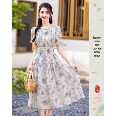 Tagtraum Sommer Petite Verbessertes Cheongsam-Kleid