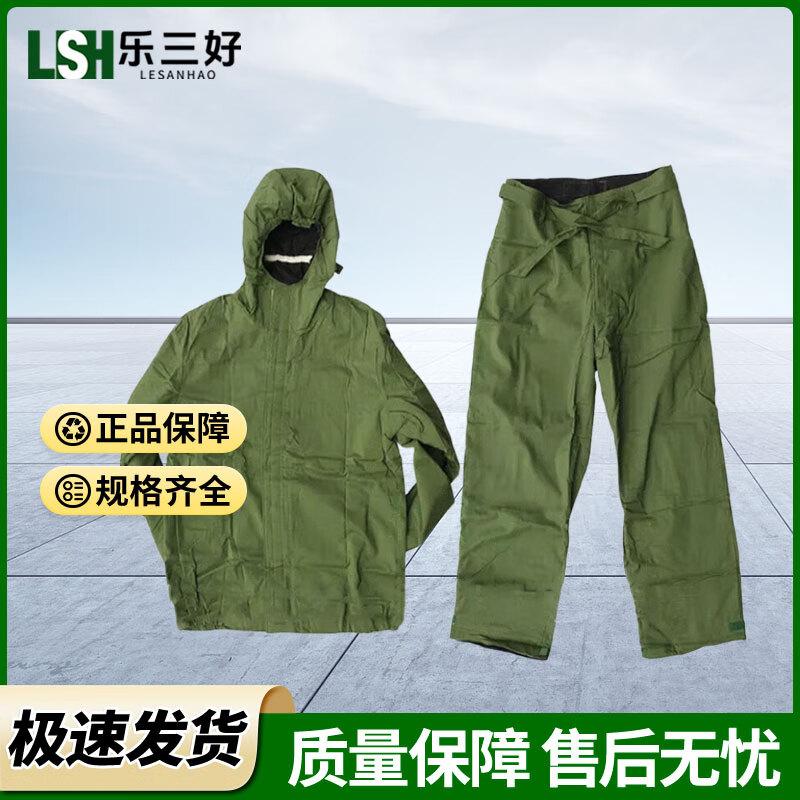 Le San Hao Type 82 Protective Suit
