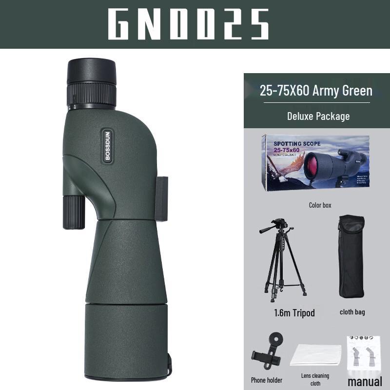 Монокулярный телескоп MILYN 25-75X60ED