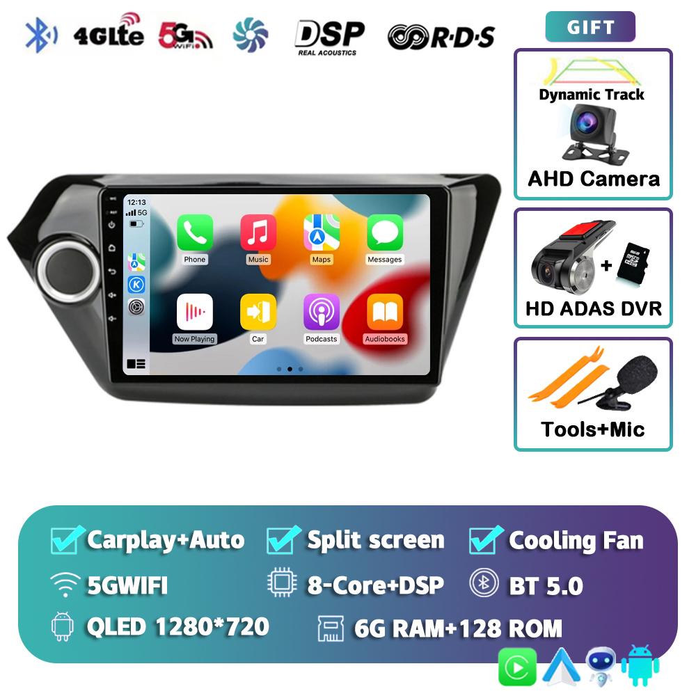 Android14 Carplay Auto For Kia RIO 3 4 2011 2012 2013 2014 2015 2016 Car Radio Multimedia Player Video Stereo SIM 4G+WIFI BT DSP
