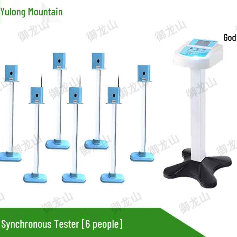 Yulongshan Student Physical Fitness Testing Equipment
